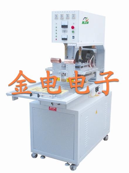 供应PVC泡罩焊接机|PVC泡罩封口机